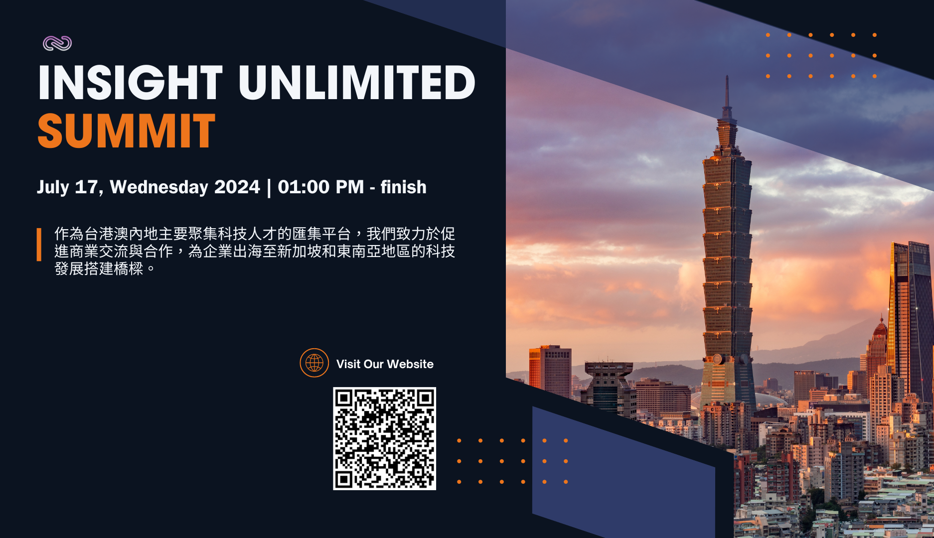 新加坡INSIGHT UNLIMITED